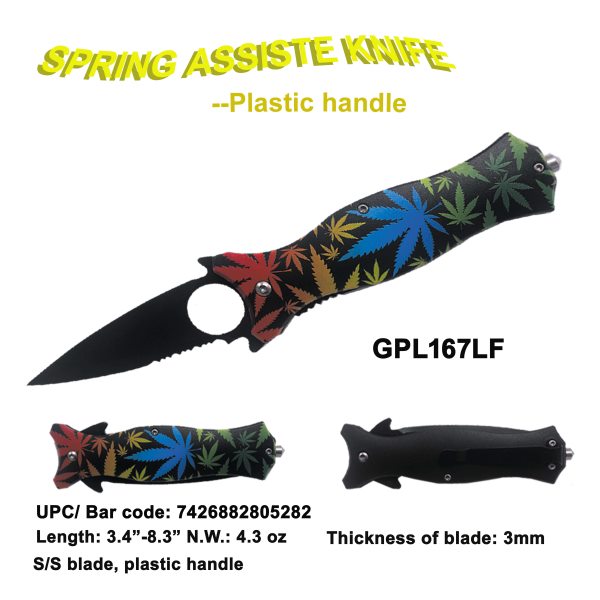 GPL167LF