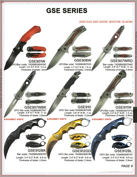 GSE IN 2025 AUG SHOW 9